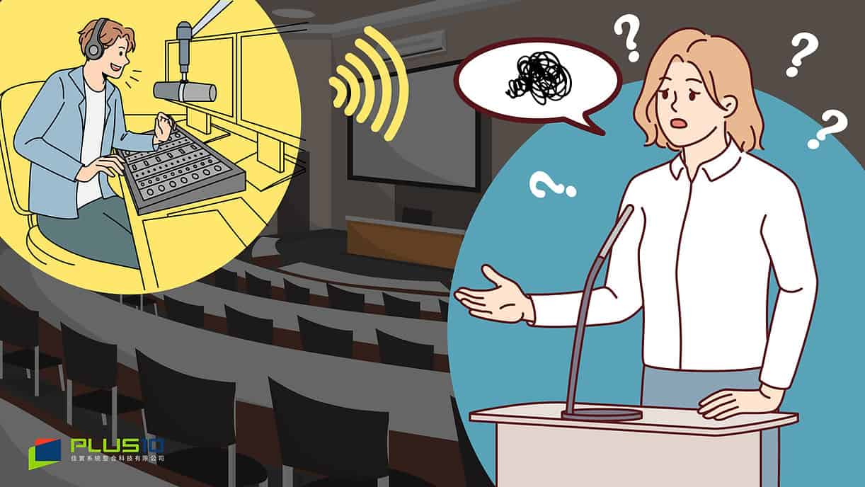 訊號干擾示意圖