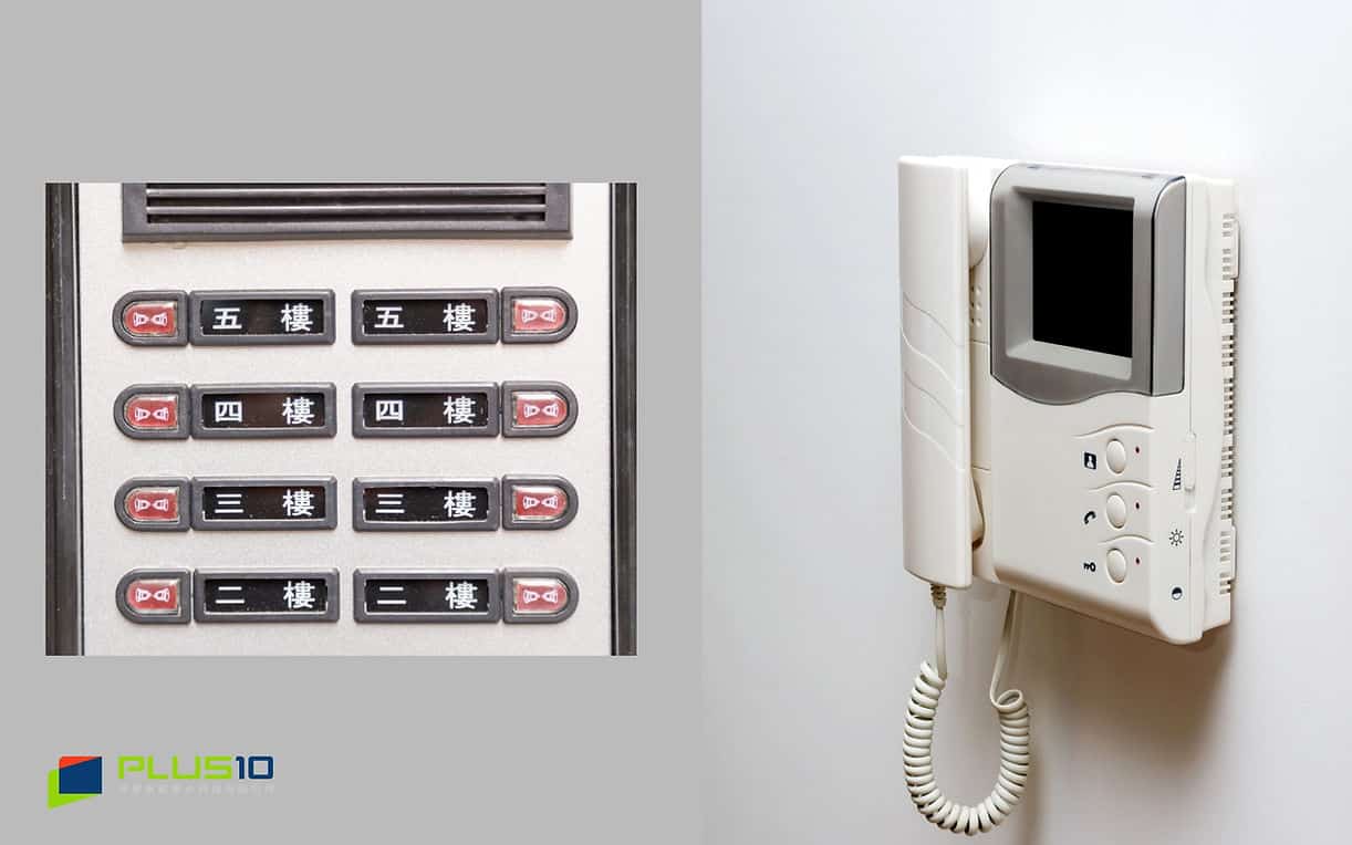 危老建築怎麼辦？老舊對講機