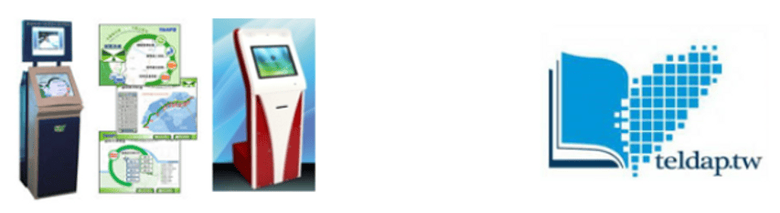 導覽系統(Kiosk)與數位典藏系統