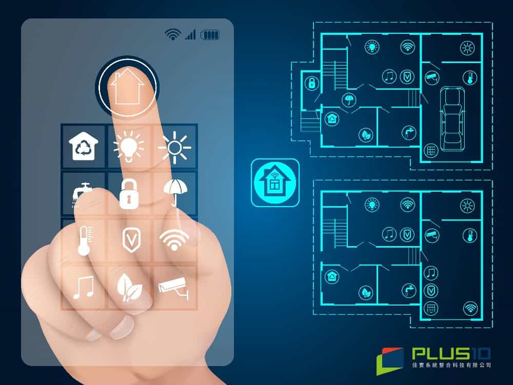 2023購屋新指標！智慧建築時代來臨