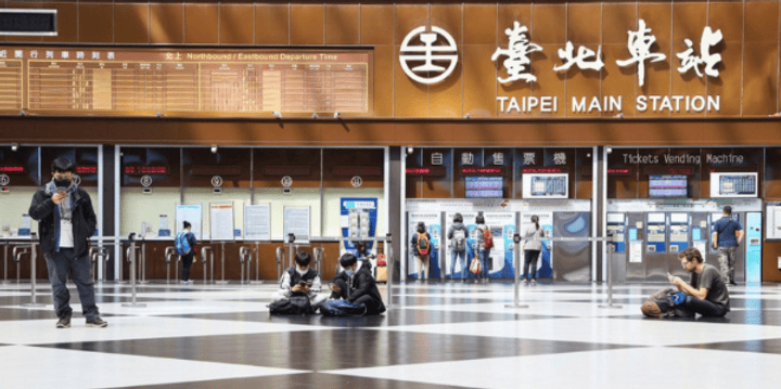 台北車站 了解更多