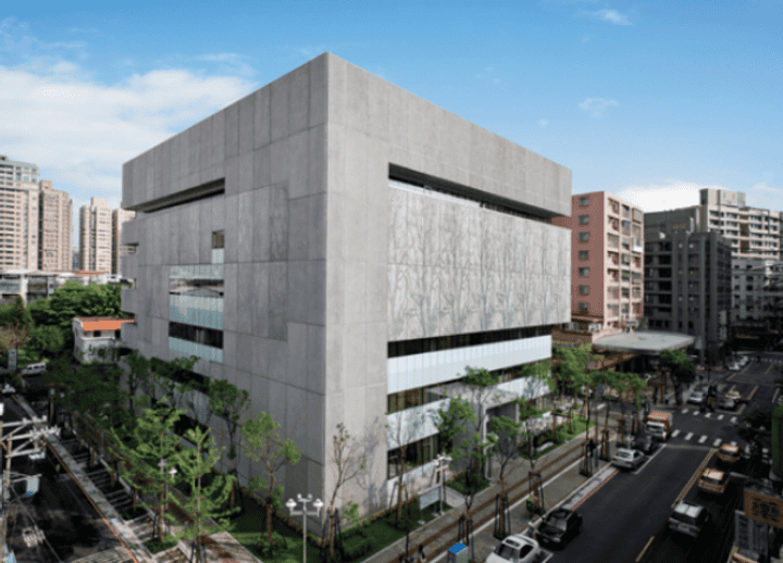 中和地政事務所與稅捐稽徵處聯合大樓