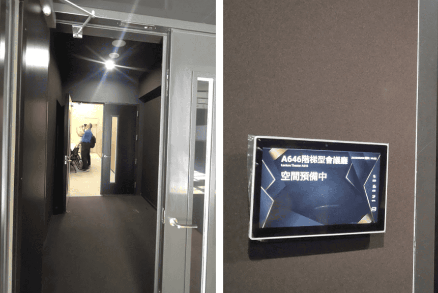 隔音空間，會議室狀態資訊面板