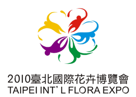 2010台北國際花卉博覽會logo