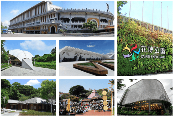 台北花博各場館組圖